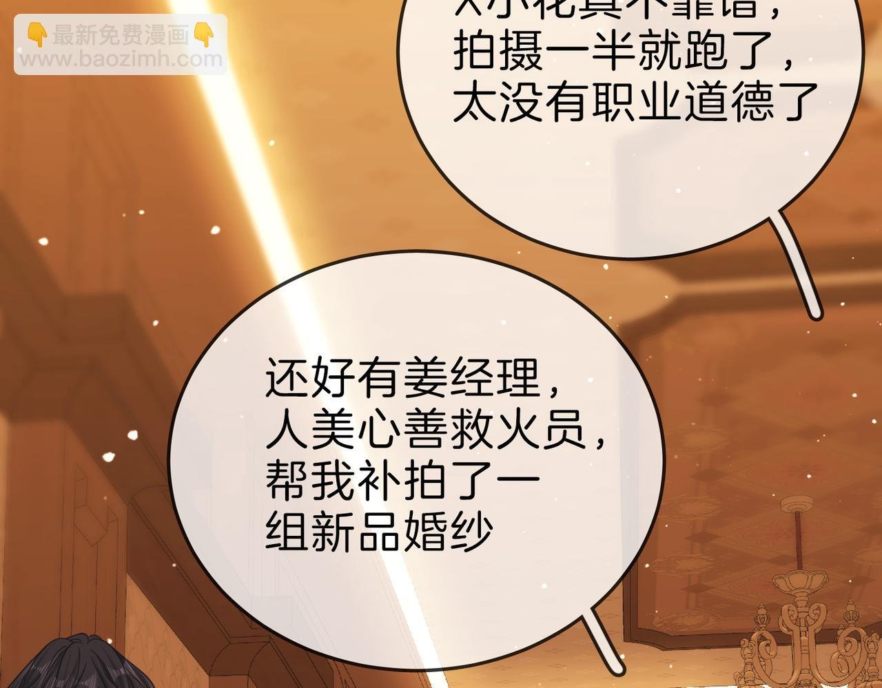 春节特典1：梦中情景