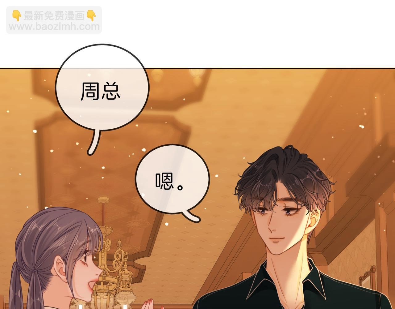 春节特典1：梦中情景