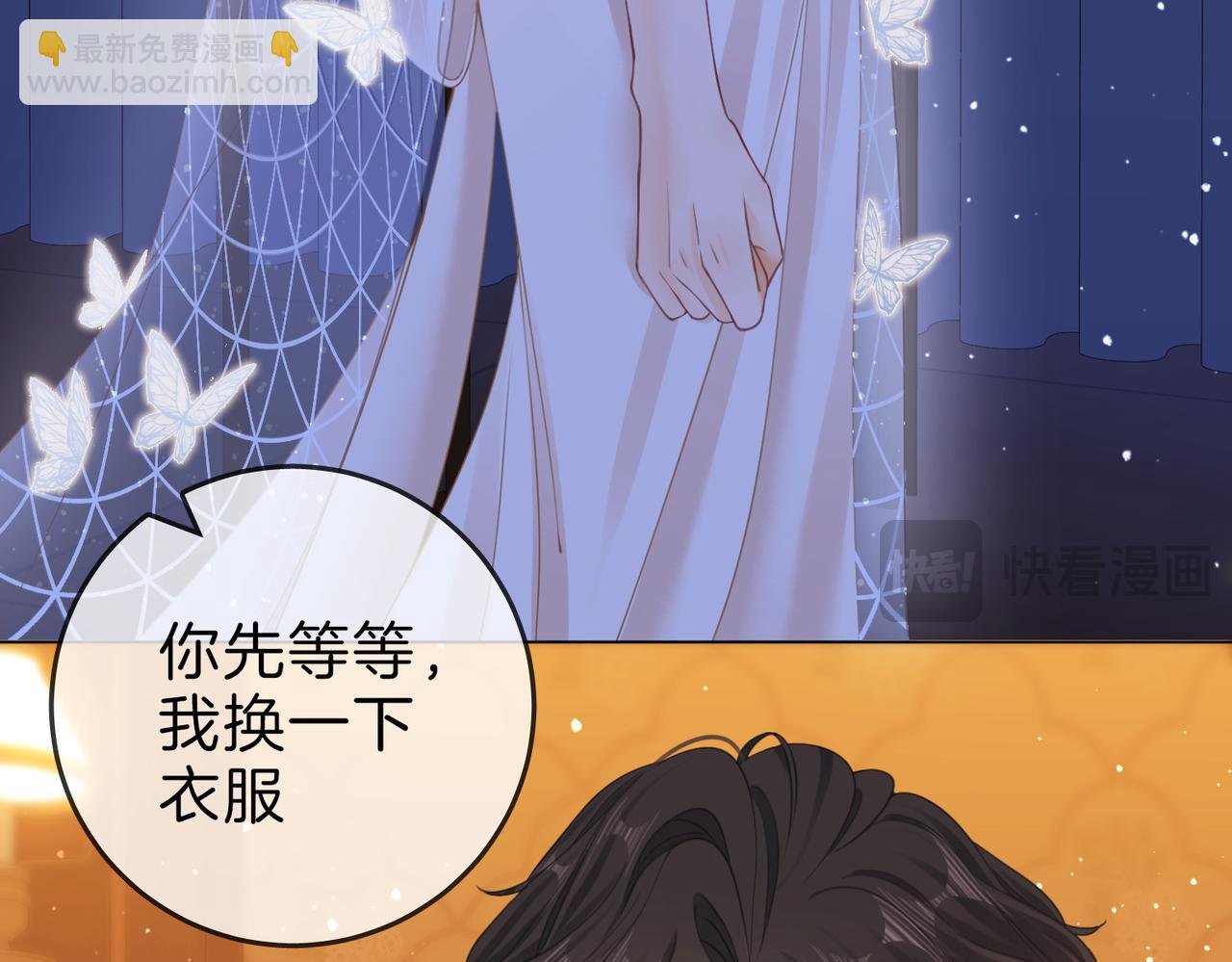 春节特典1：梦中情景