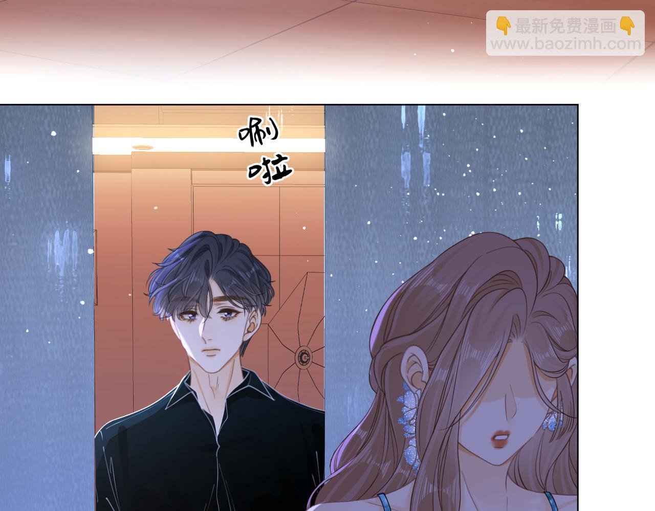 春节特典1：梦中情景
