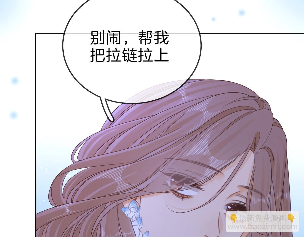 春节特典1：梦中情景