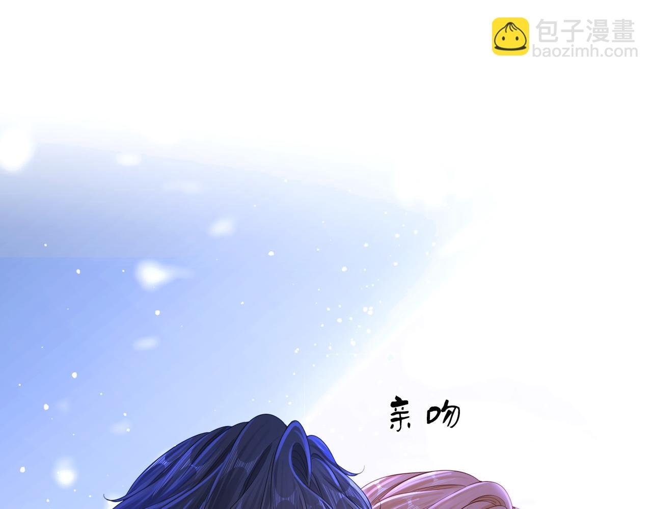 春节特典1：梦中情景