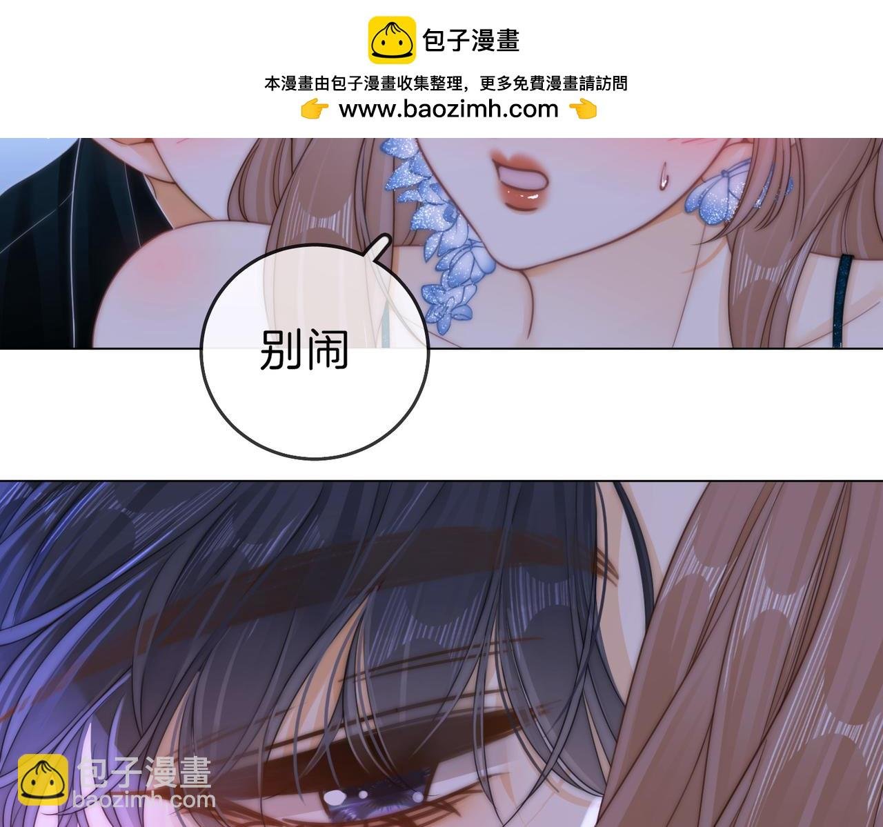 春节特典1：梦中情景