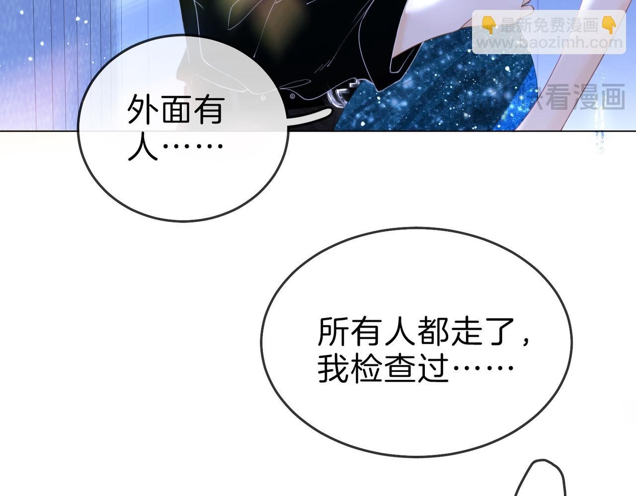 春节特典1：梦中情景