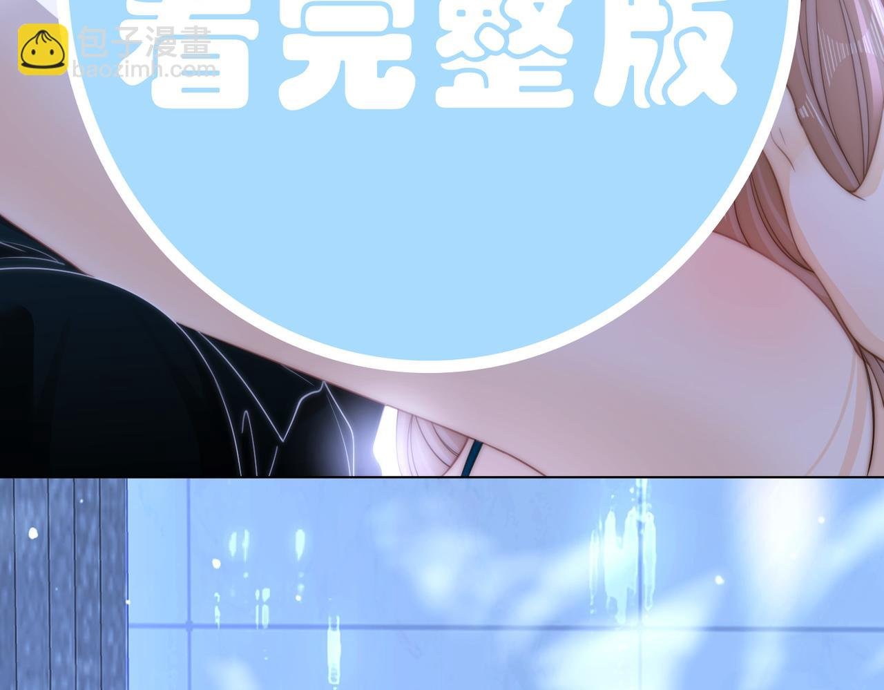 春节特典1：梦中情景