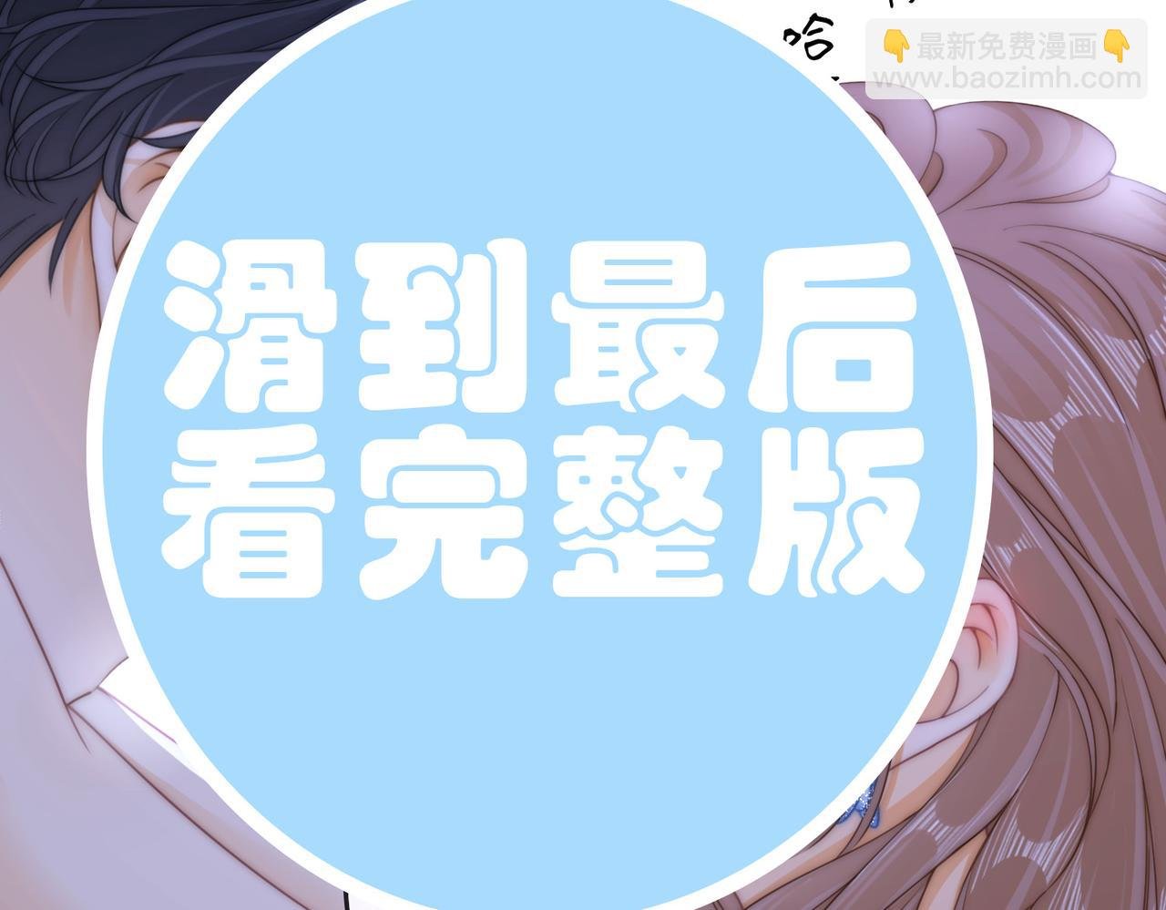 春节特典1：梦中情景