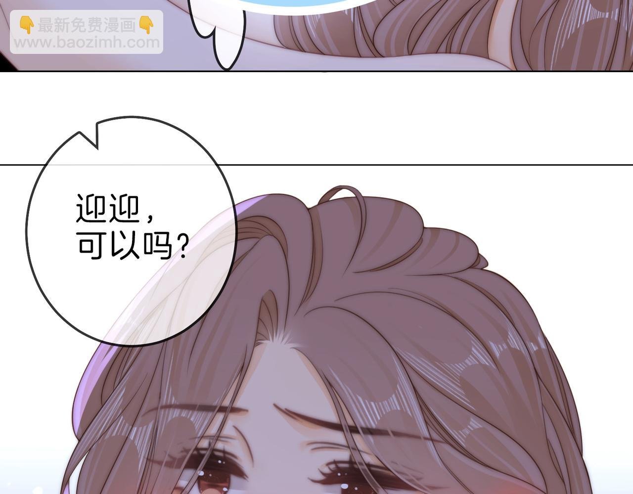 春节特典1：梦中情景