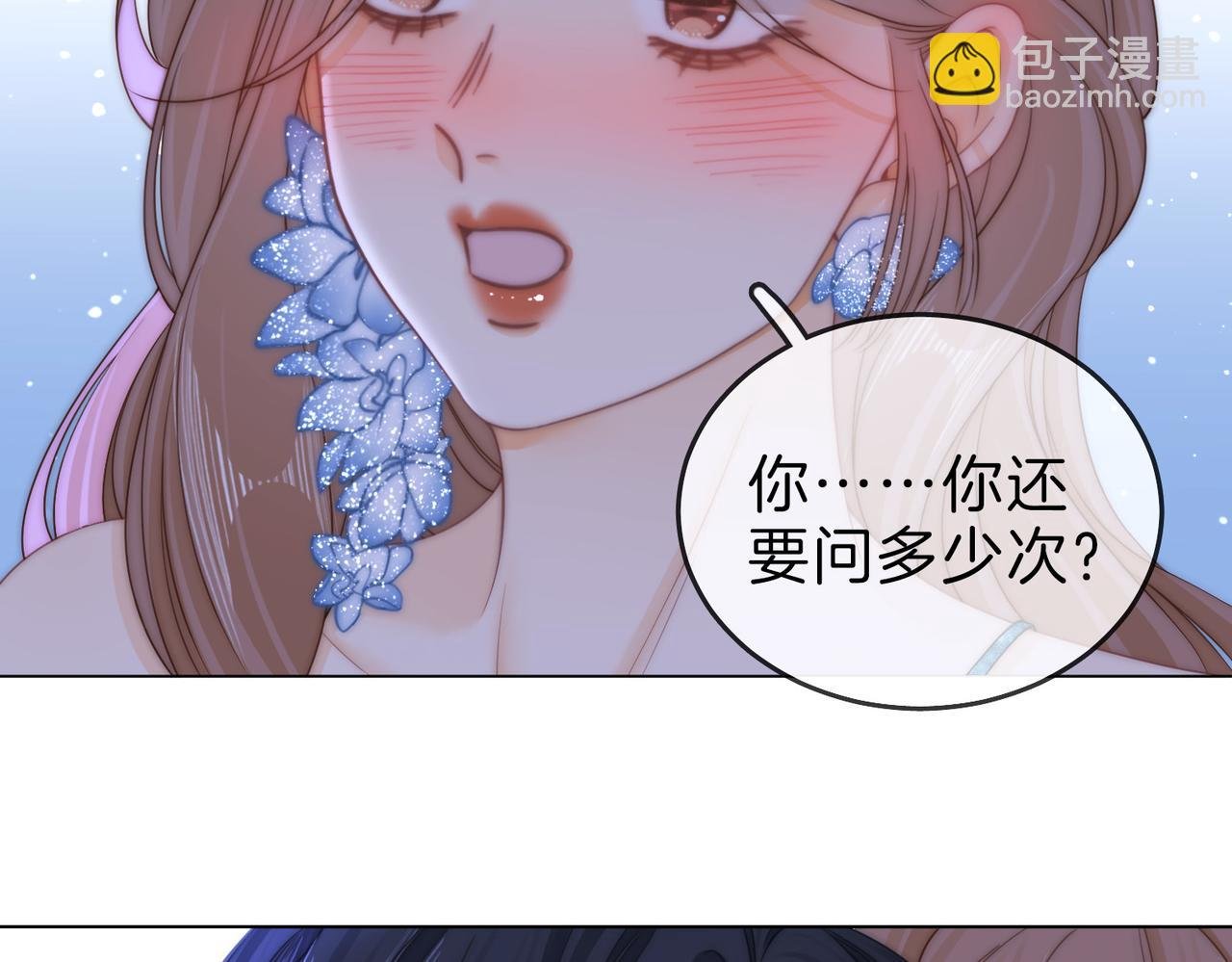 春节特典1：梦中情景