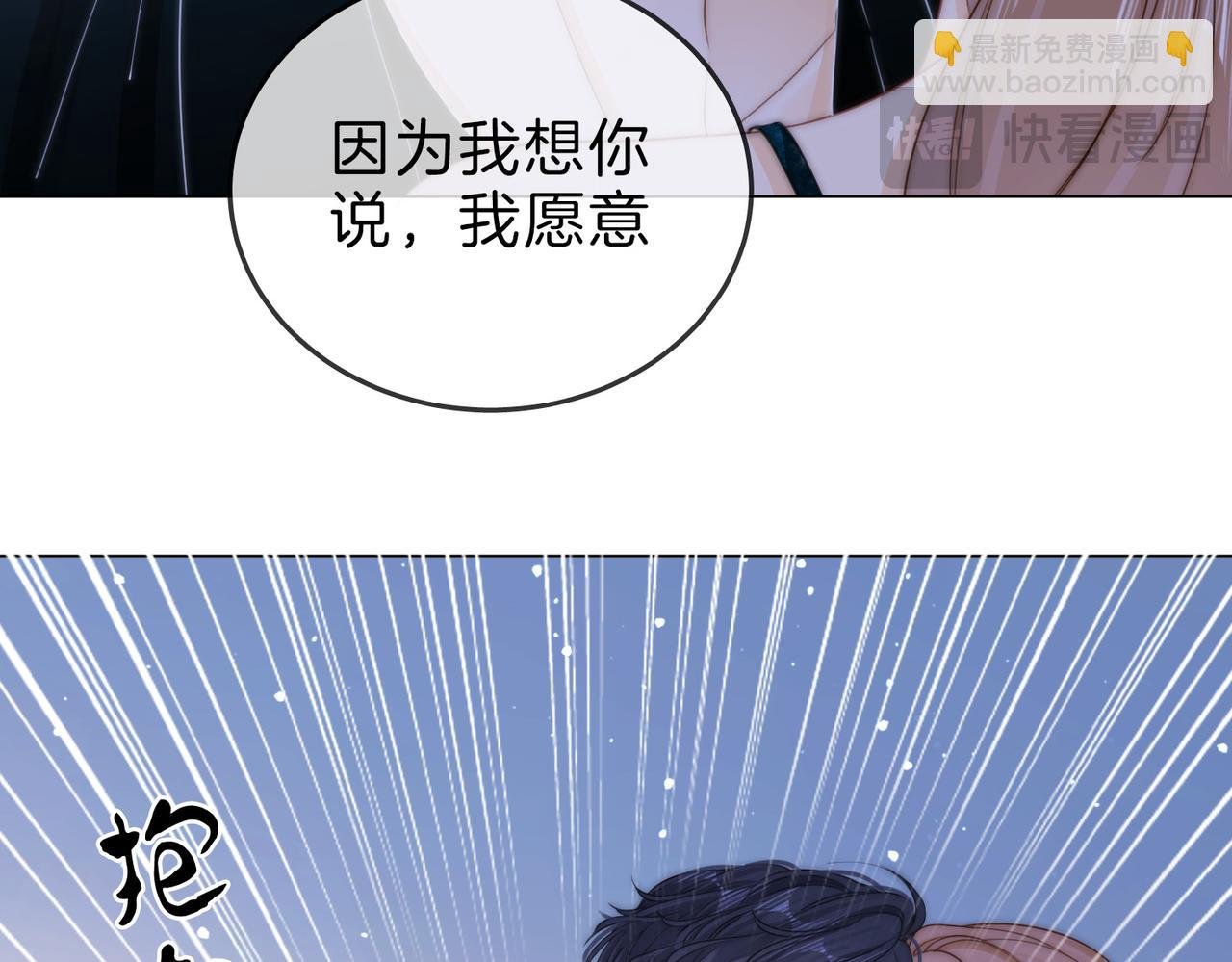 春节特典1：梦中情景