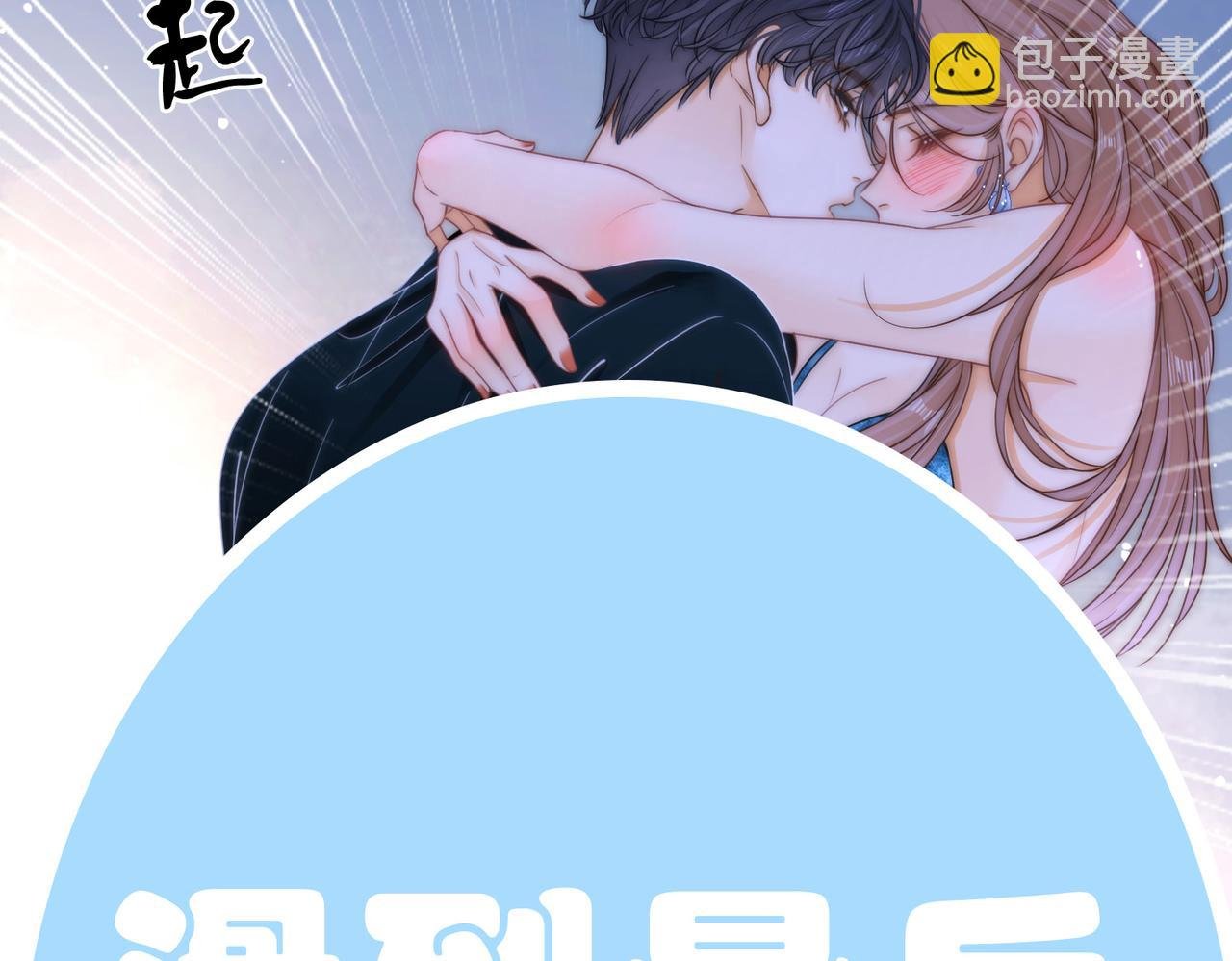 春节特典1：梦中情景