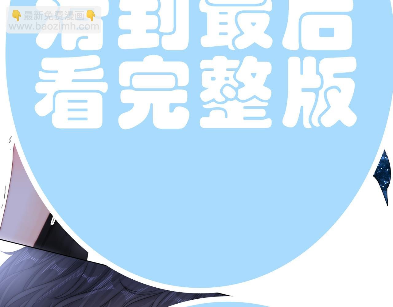 春节特典1：梦中情景