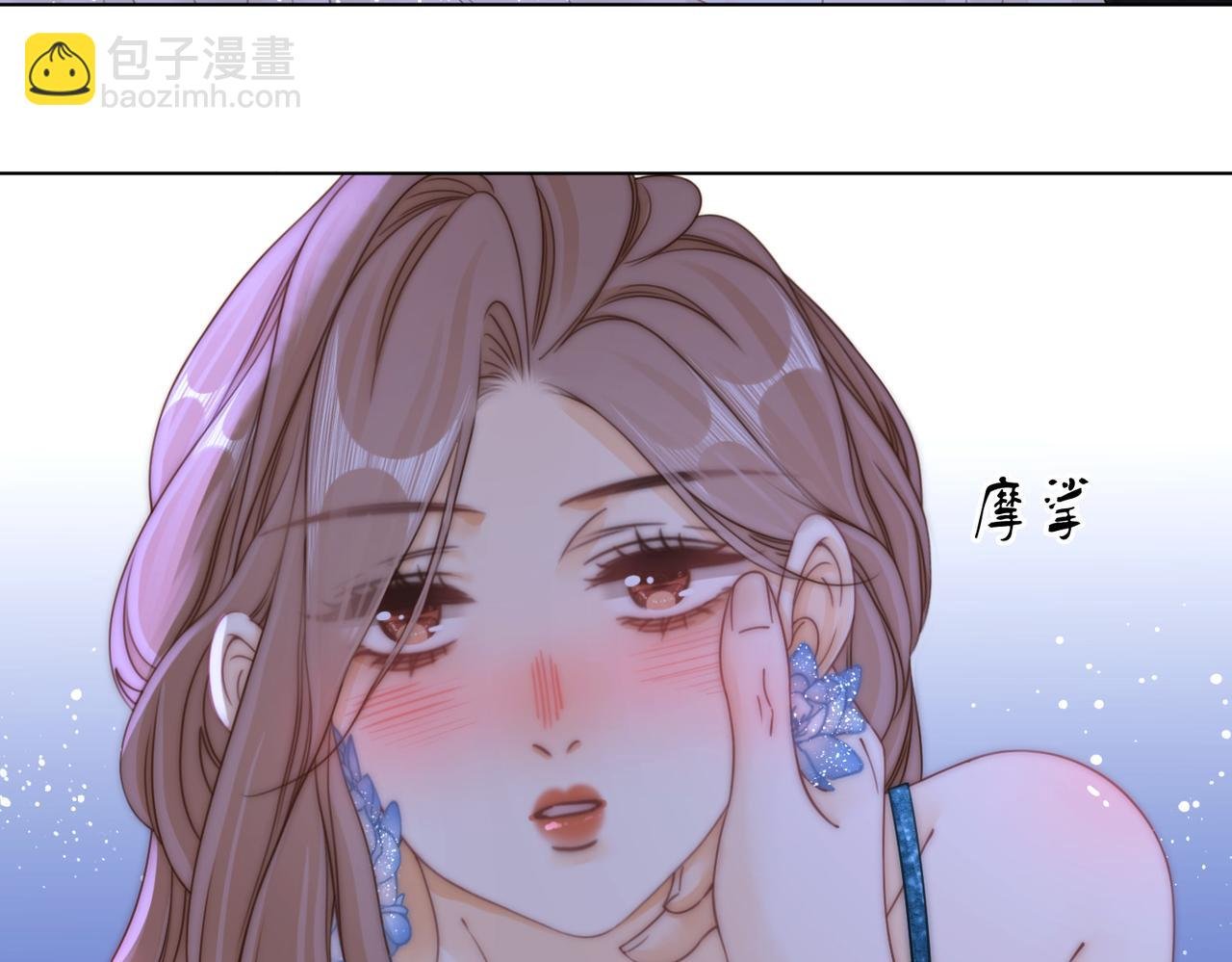 春节特典2 我们结婚