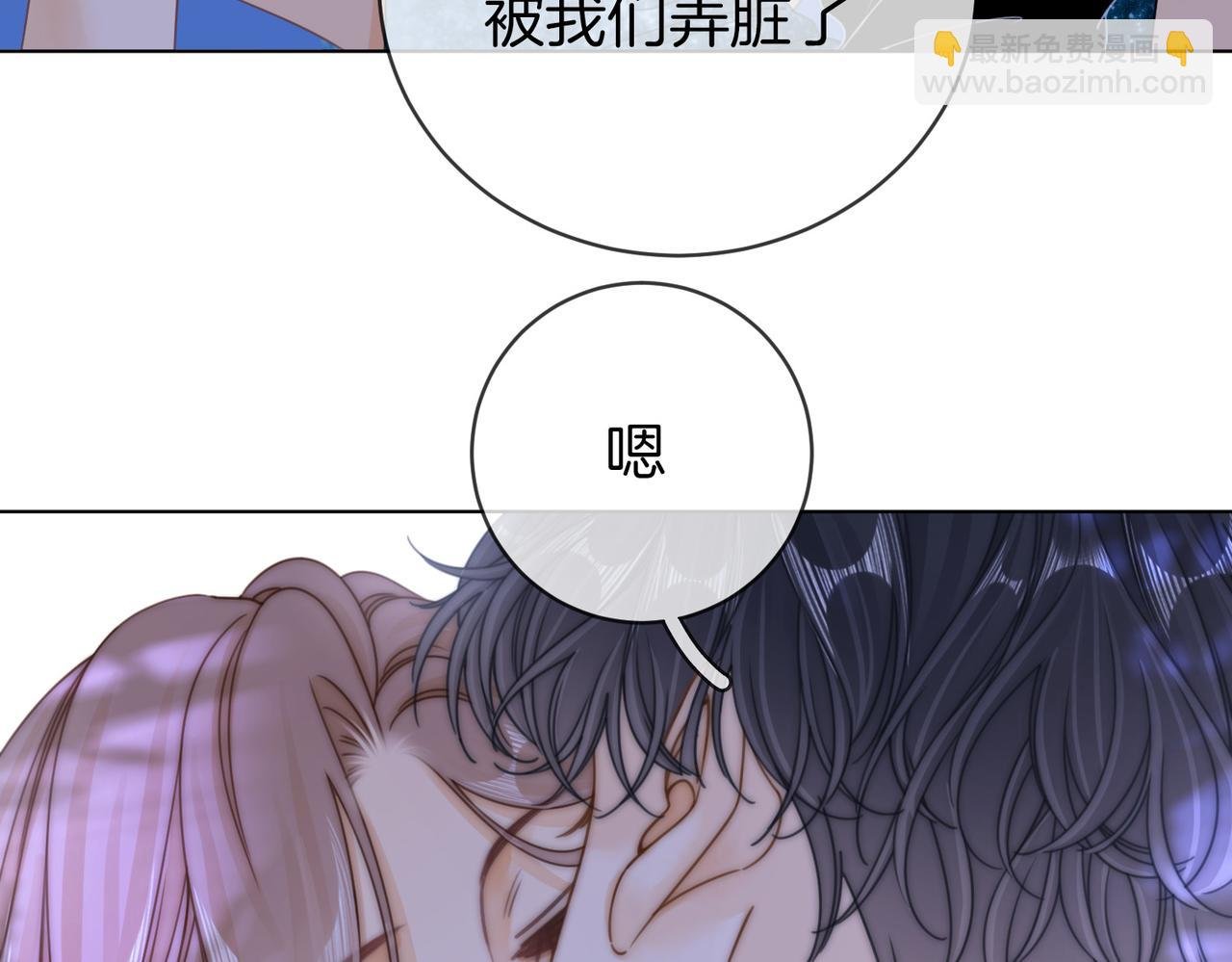 春节特典2 我们结婚