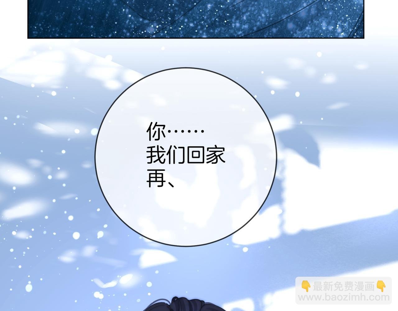 春节特典2 我们结婚