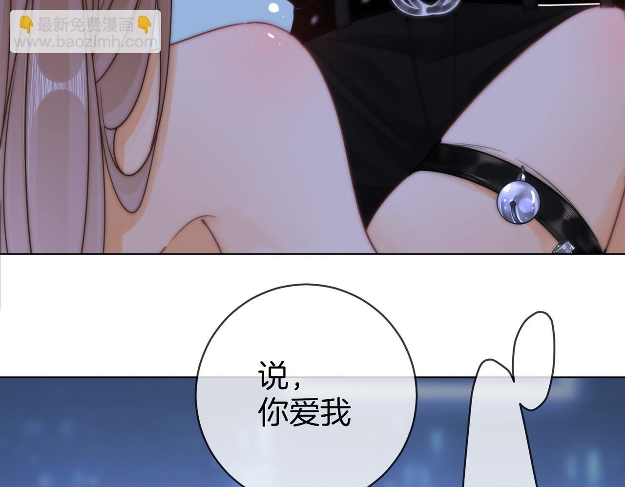 春节特典2 我们结婚