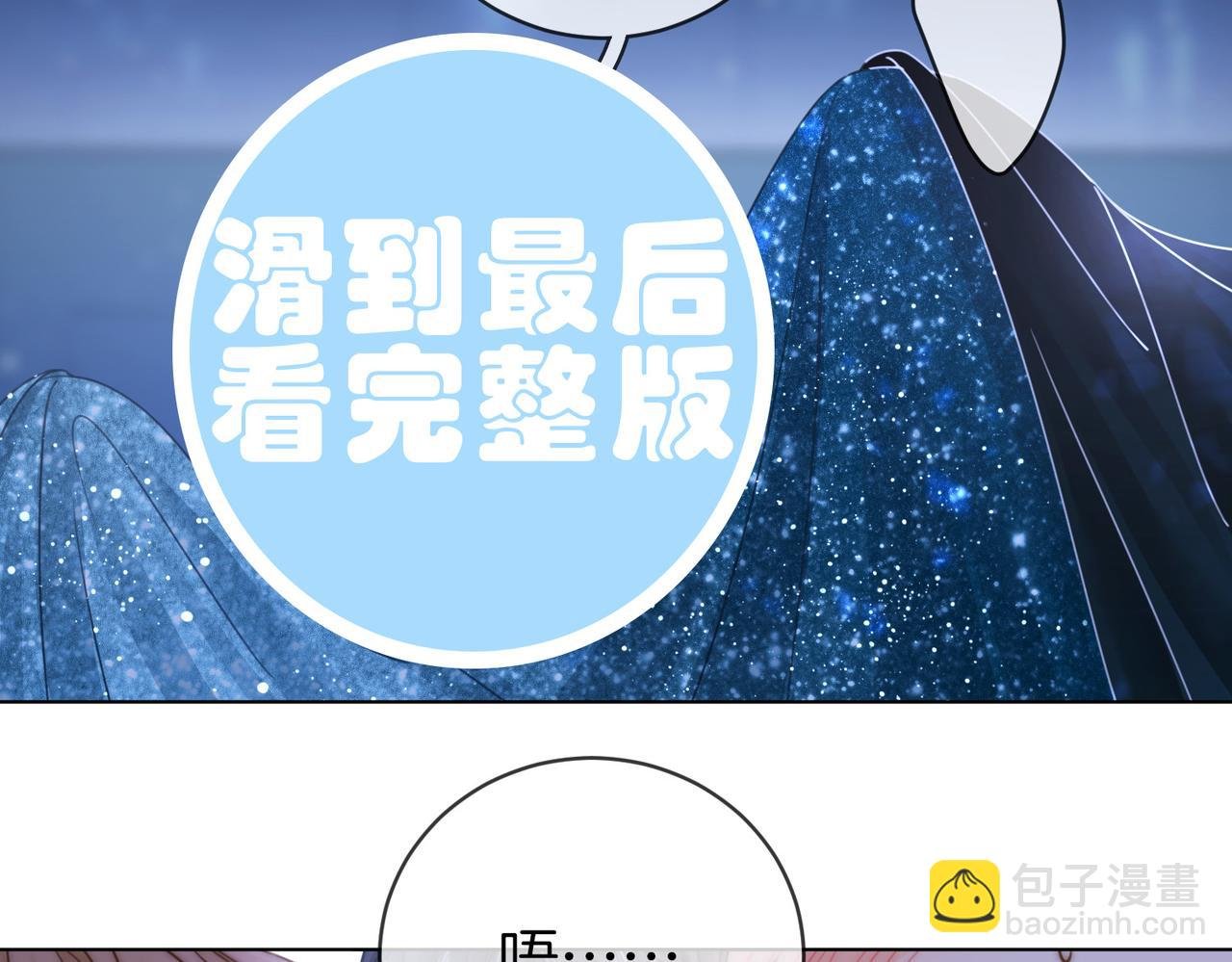 春节特典2 我们结婚