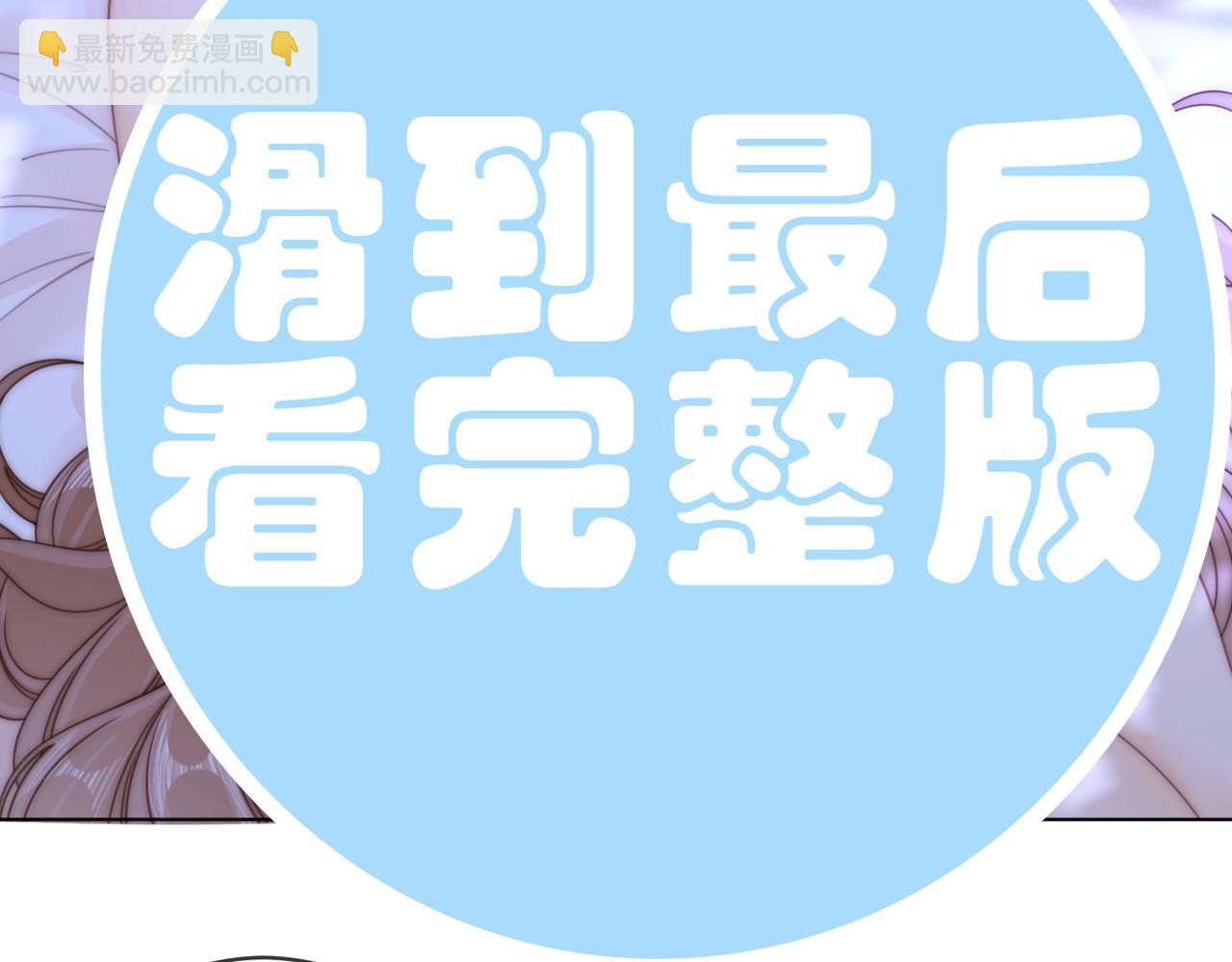 春节特典2 我们结婚