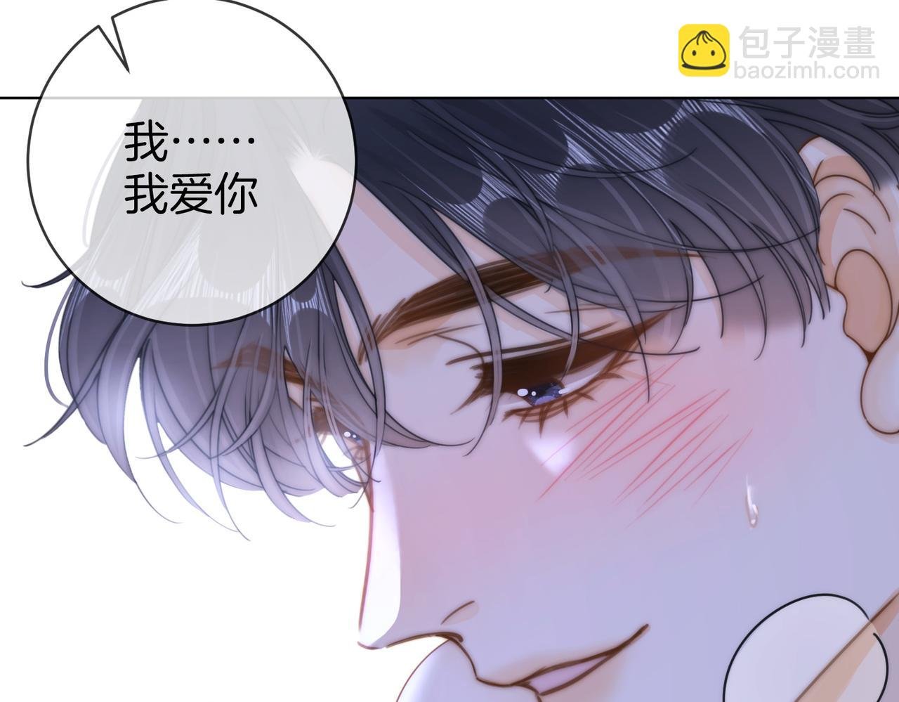 春节特典2 我们结婚