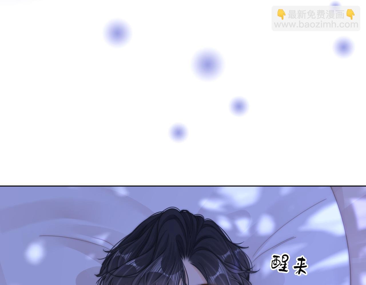春节特典2 我们结婚