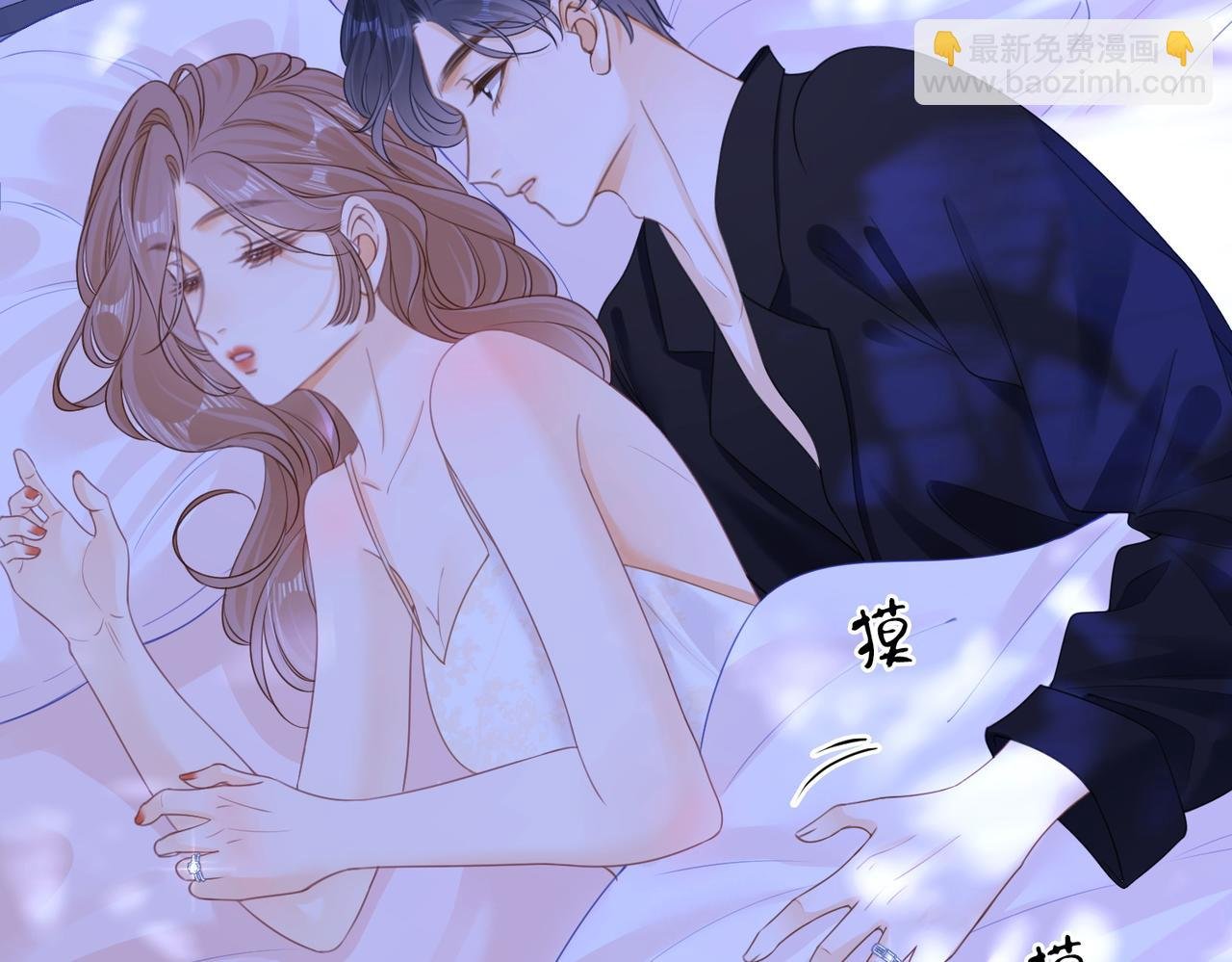 春节特典2 我们结婚