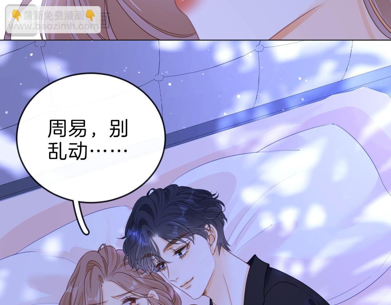 春节特典2 我们结婚