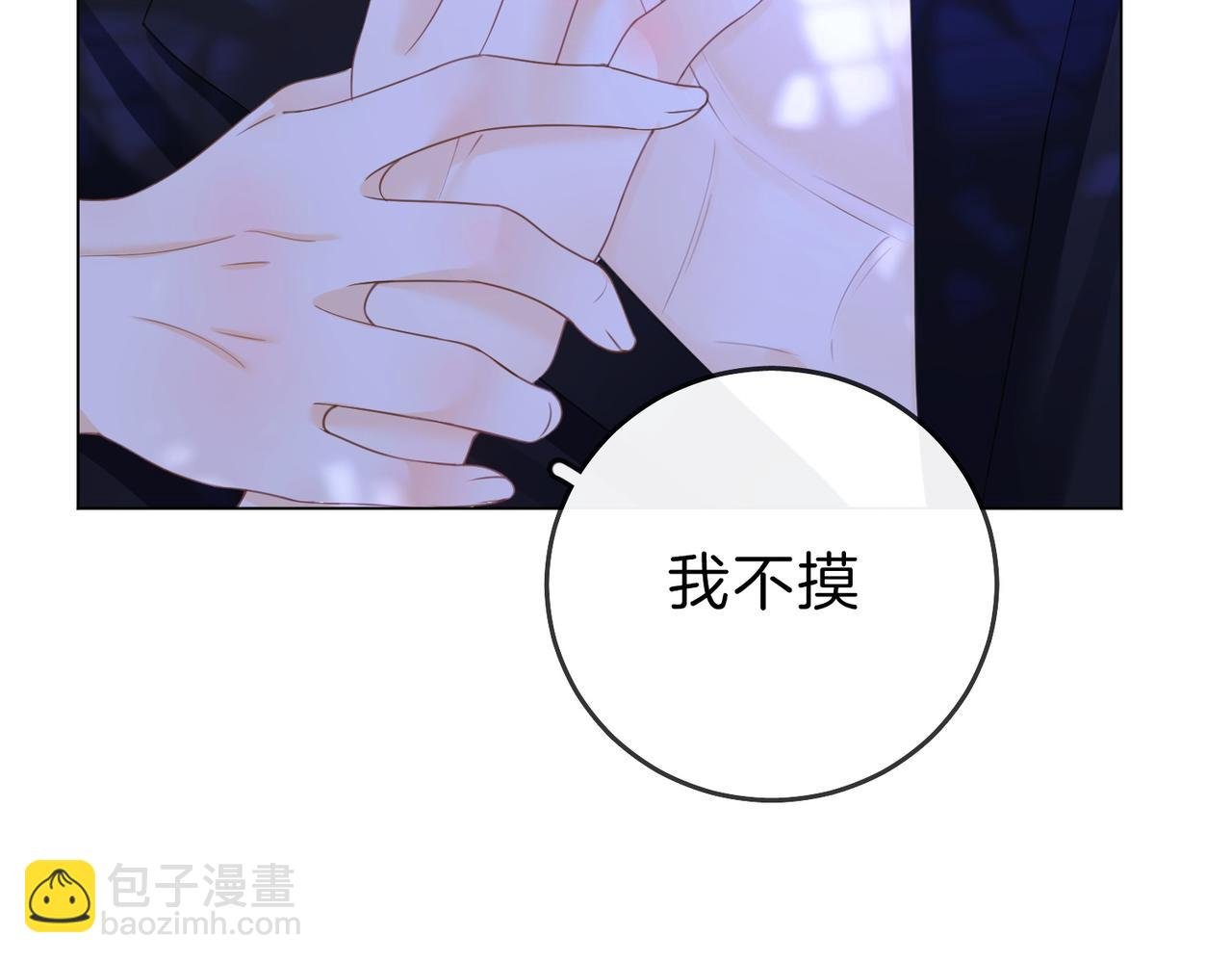 春节特典2 我们结婚