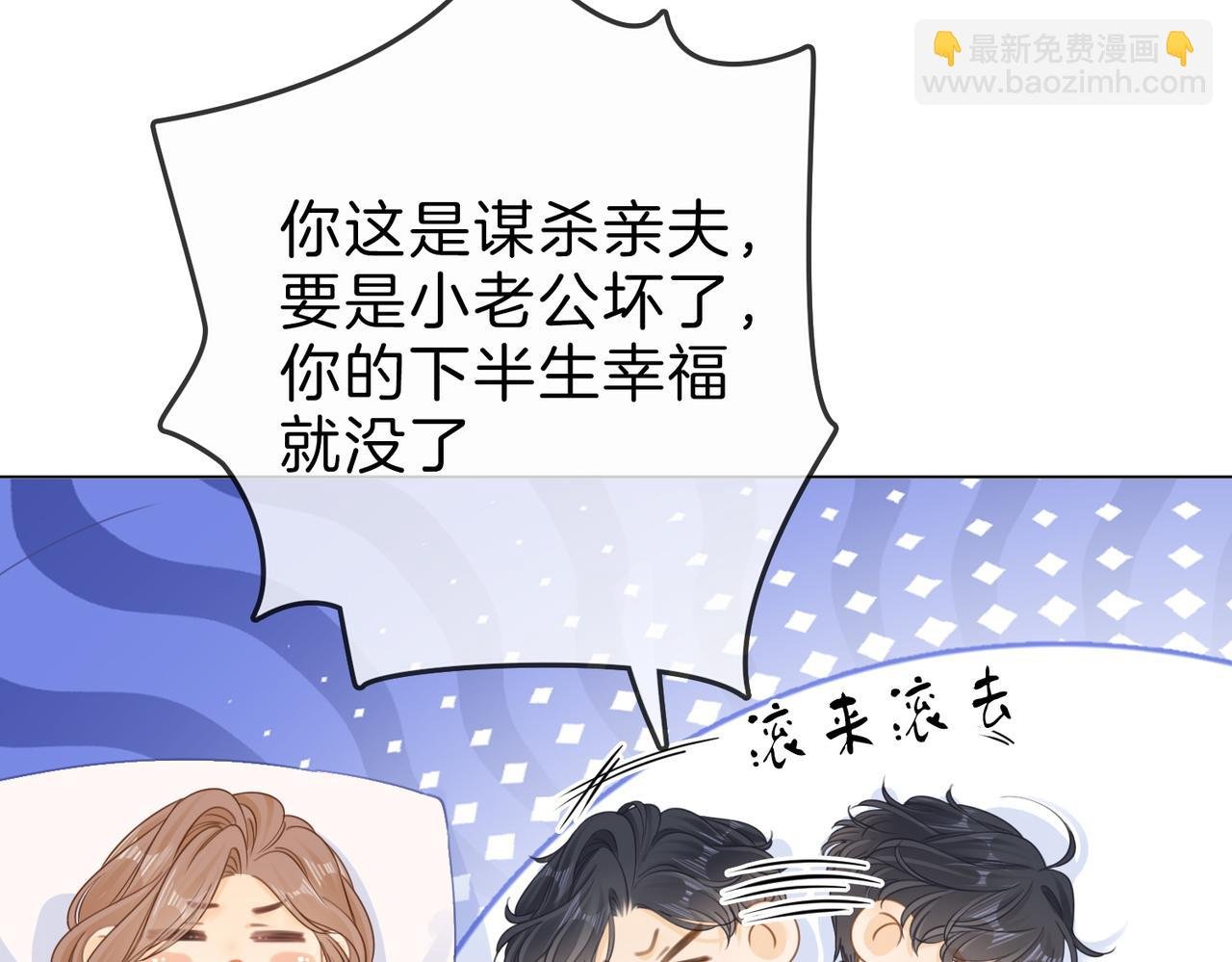 春节特典2 我们结婚