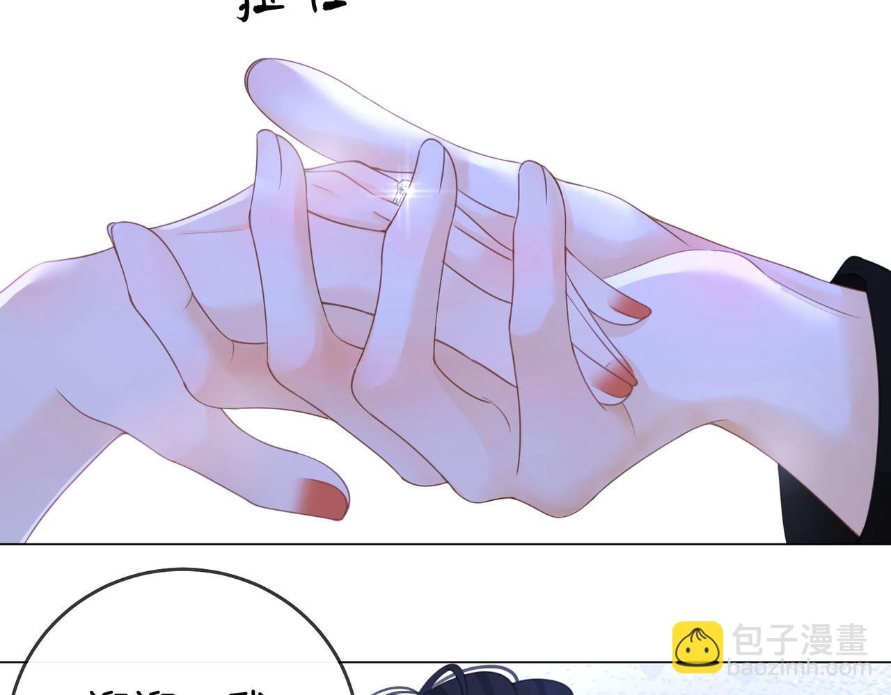 春节特典2 我们结婚