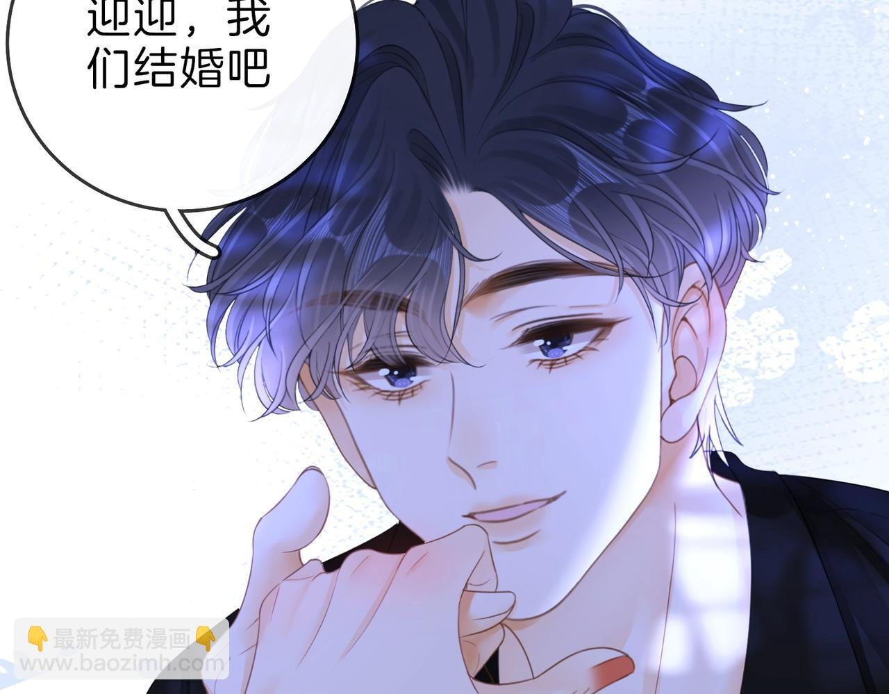春节特典2 我们结婚