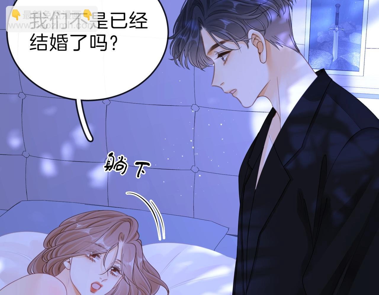 春节特典2 我们结婚