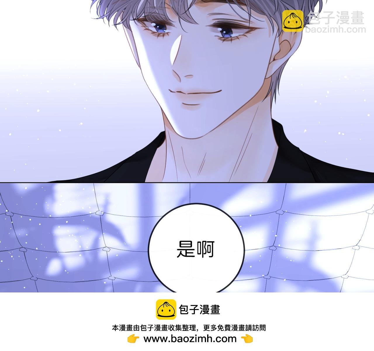 春节特典2 我们结婚