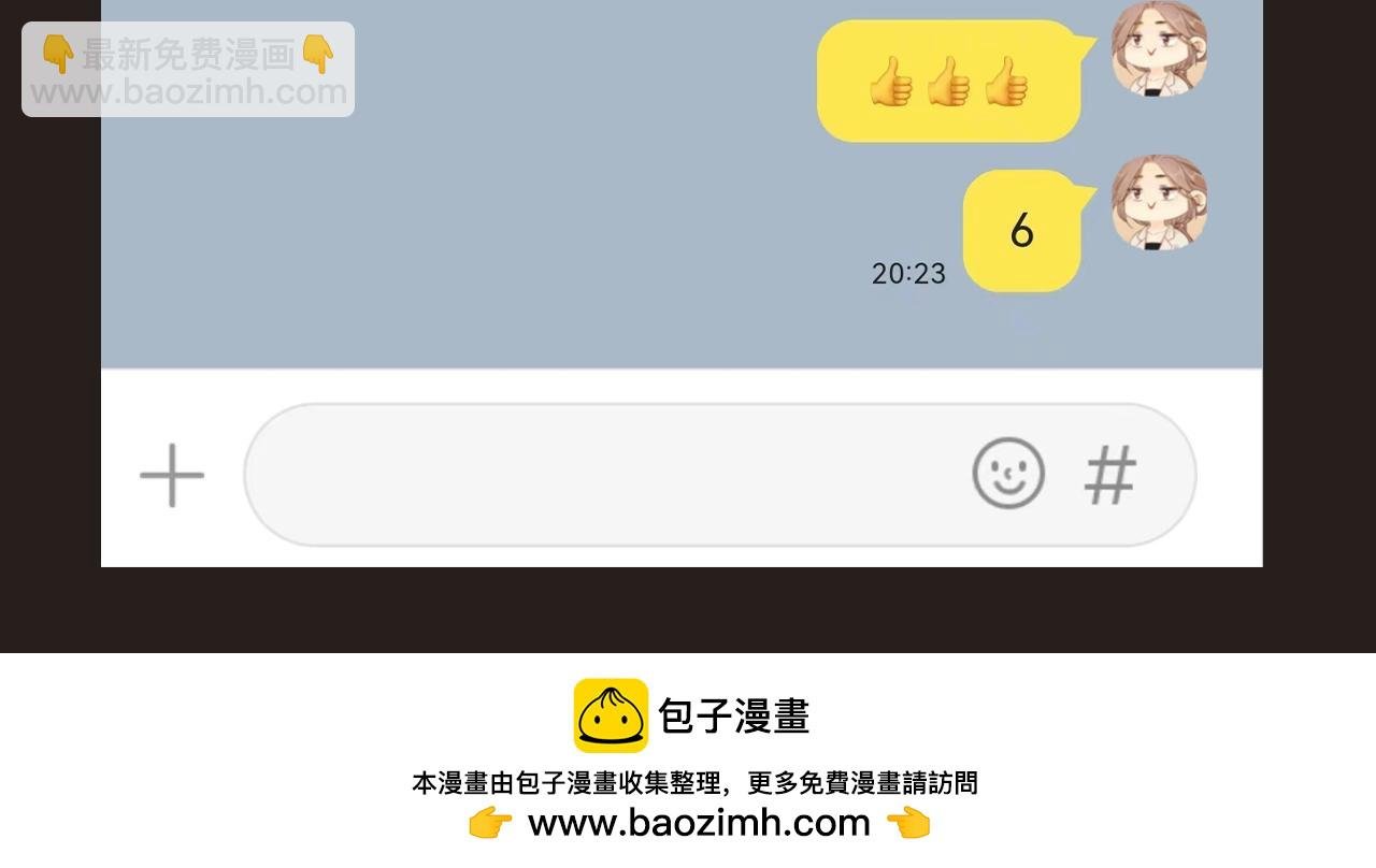 第19期 特别企划：捡到姜迎的手机