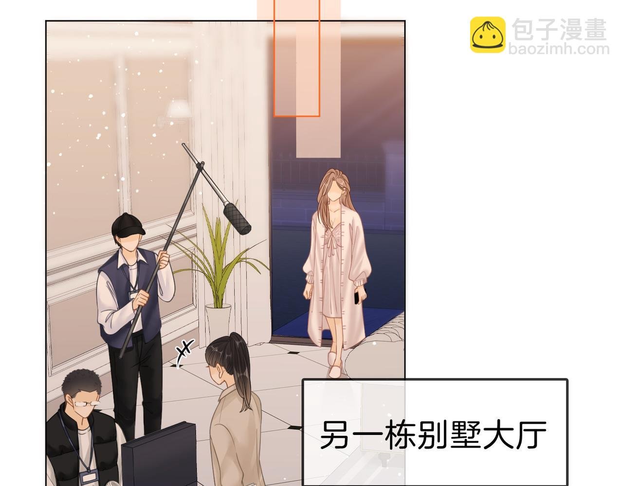 第二十六话 综艺进行中