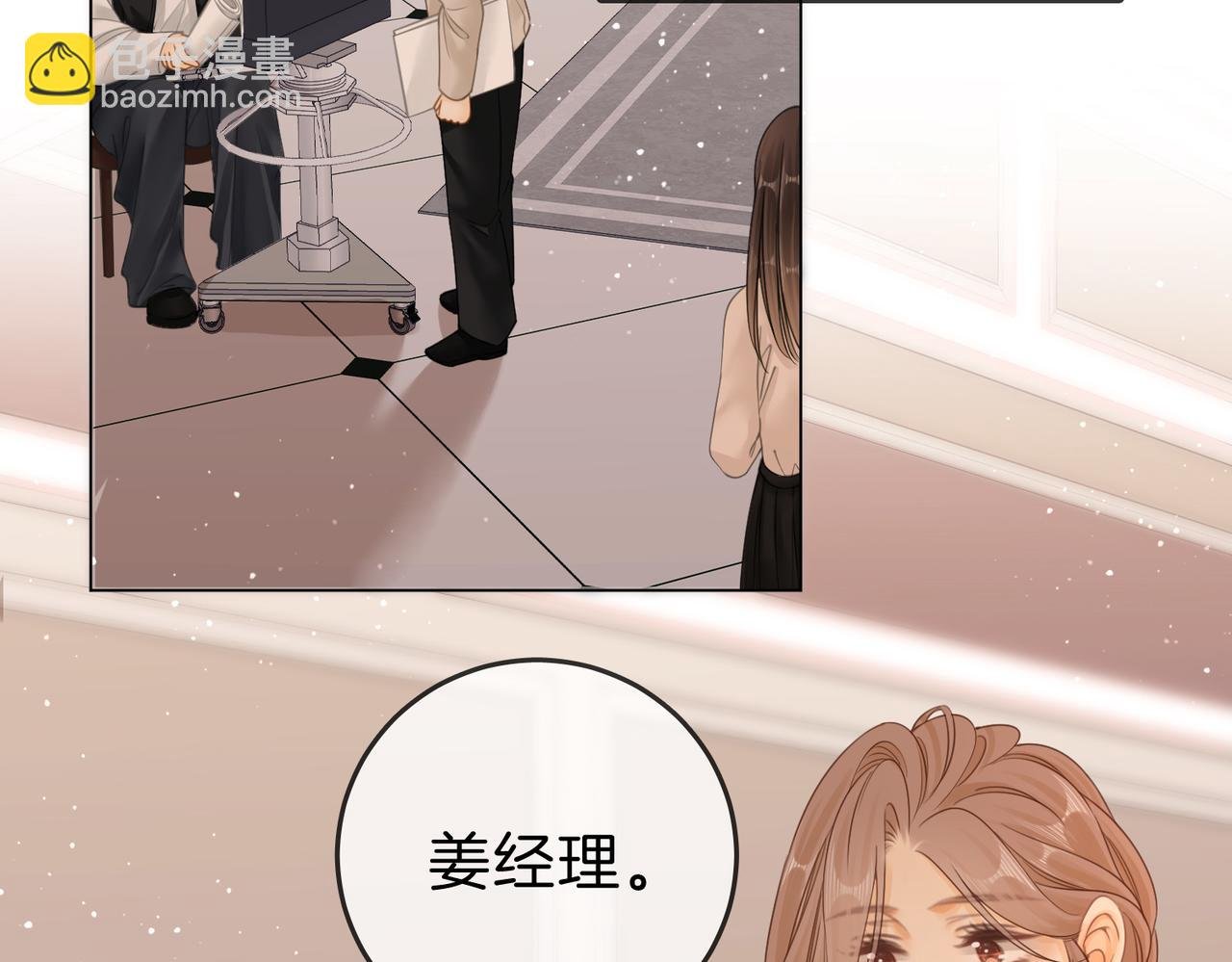 第二十六话 综艺进行中