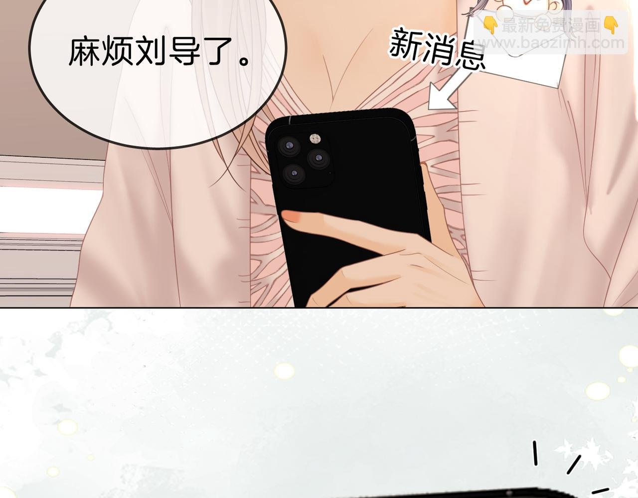 第二十六话 综艺进行中