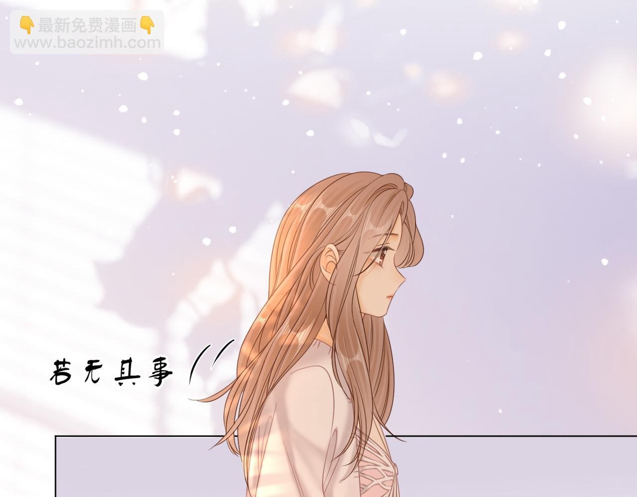 第二十六话 综艺进行中
