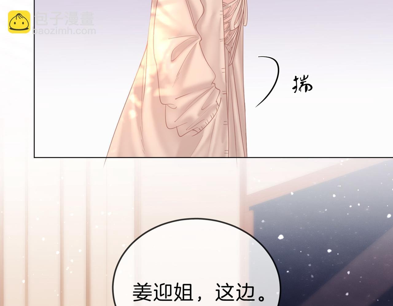 第二十六话 综艺进行中