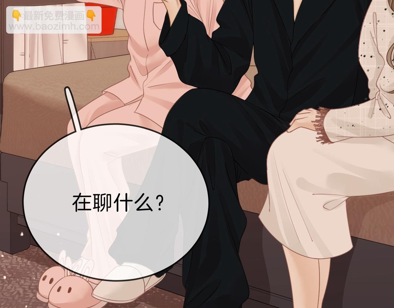 第二十六话 综艺进行中
