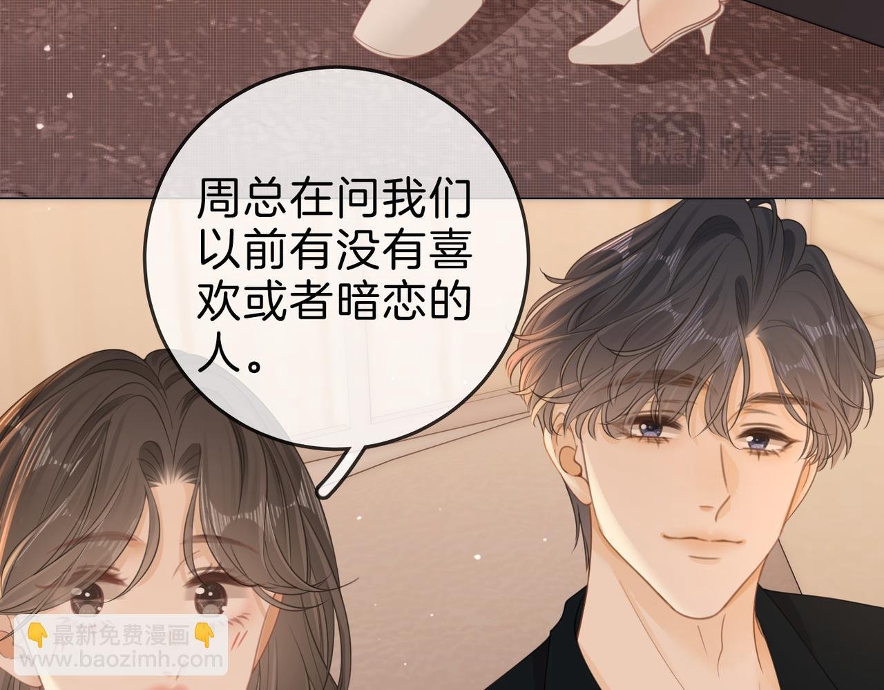 第二十六话 综艺进行中