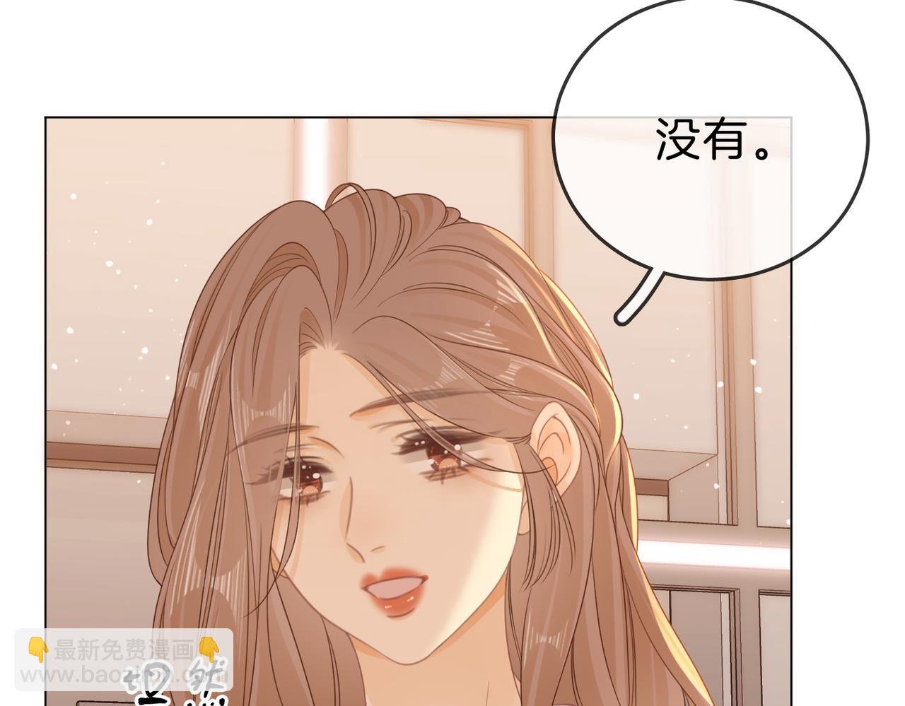 第二十六话 综艺进行中