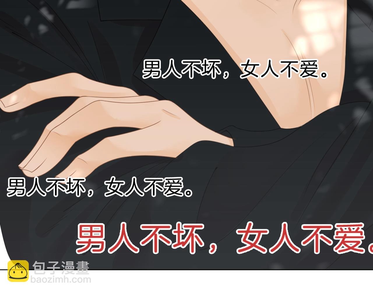 第二十六话 综艺进行中