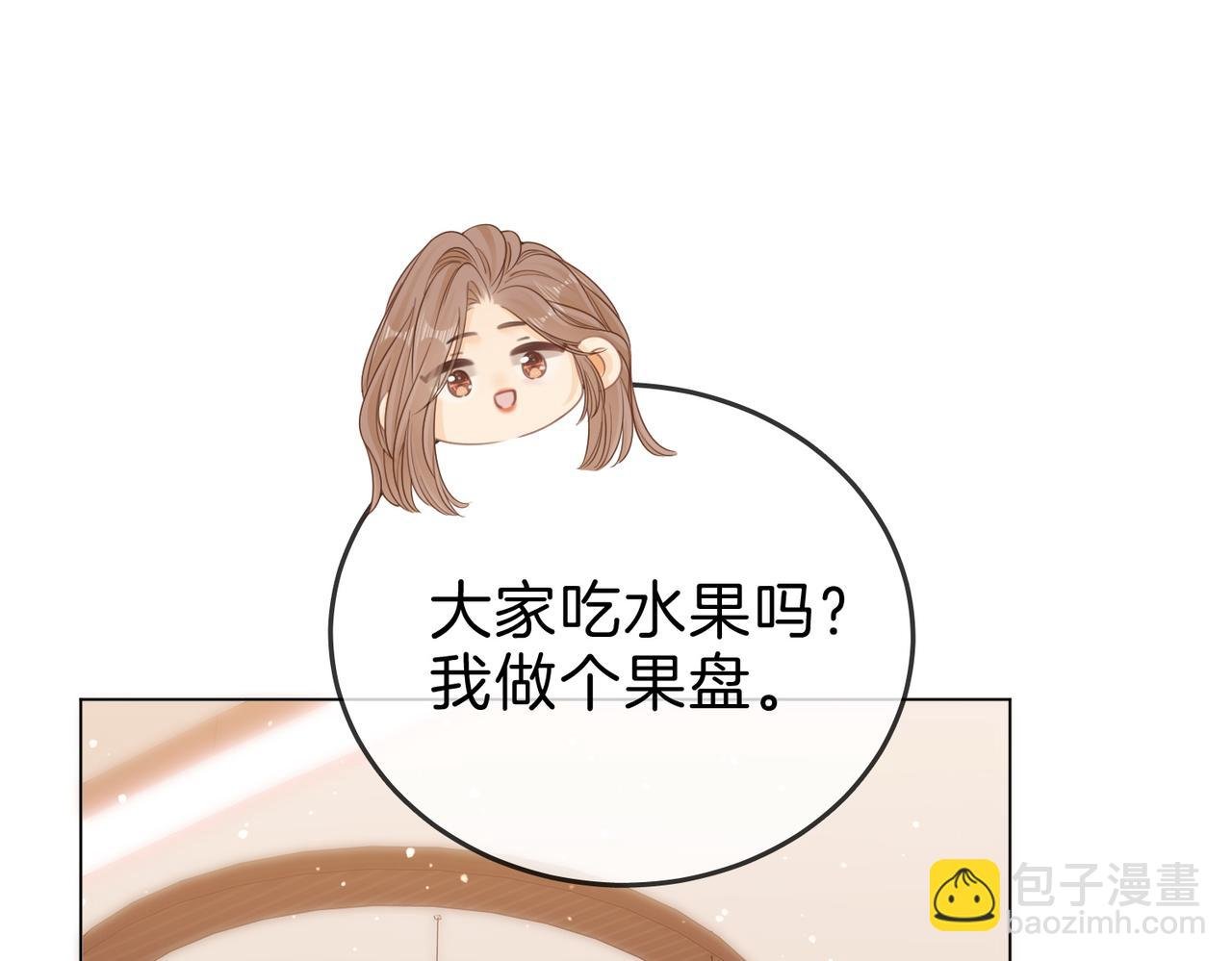 第二十六话 综艺进行中