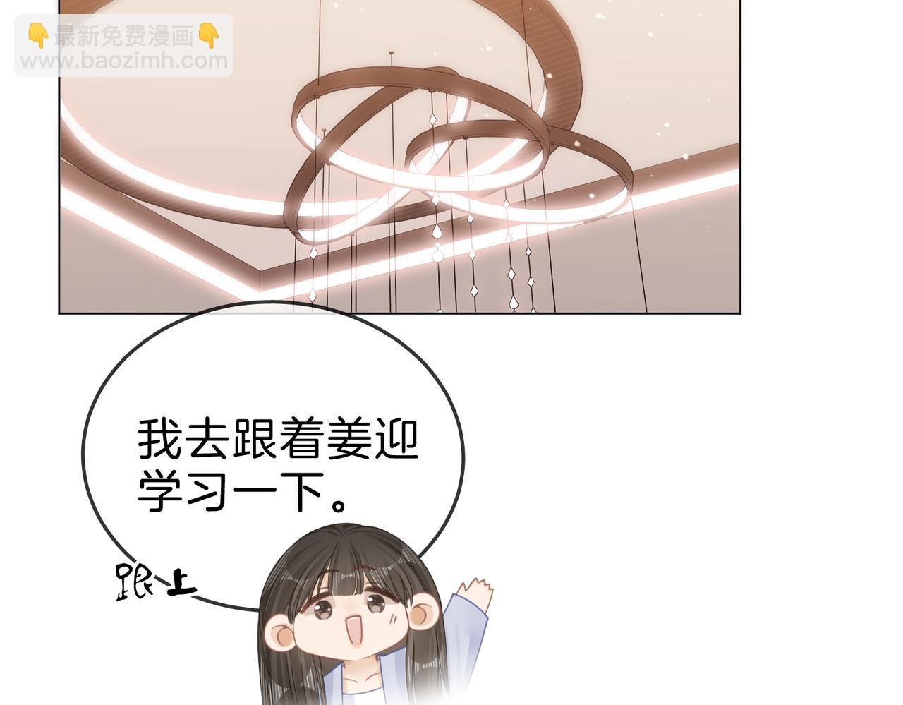 第二十六话 综艺进行中