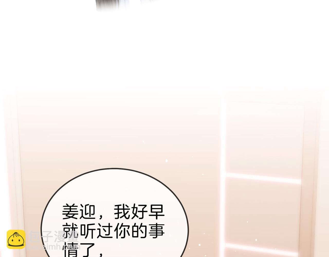 第二十六话 综艺进行中