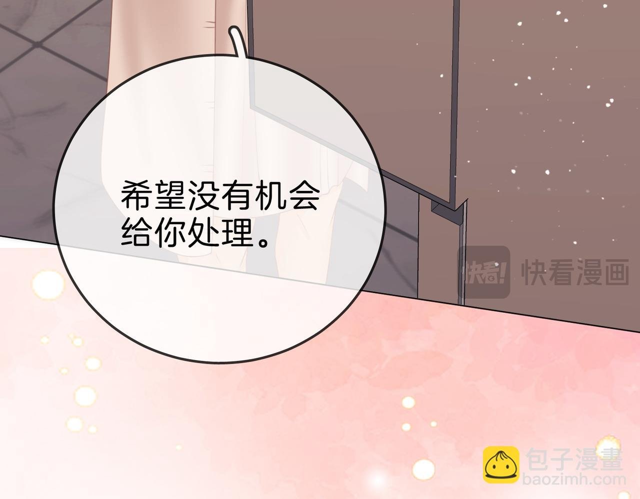第二十六话 综艺进行中