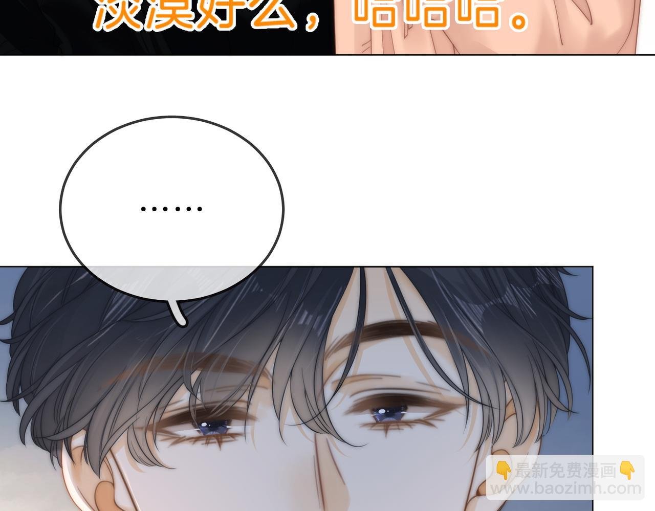 第二十六话 综艺进行中