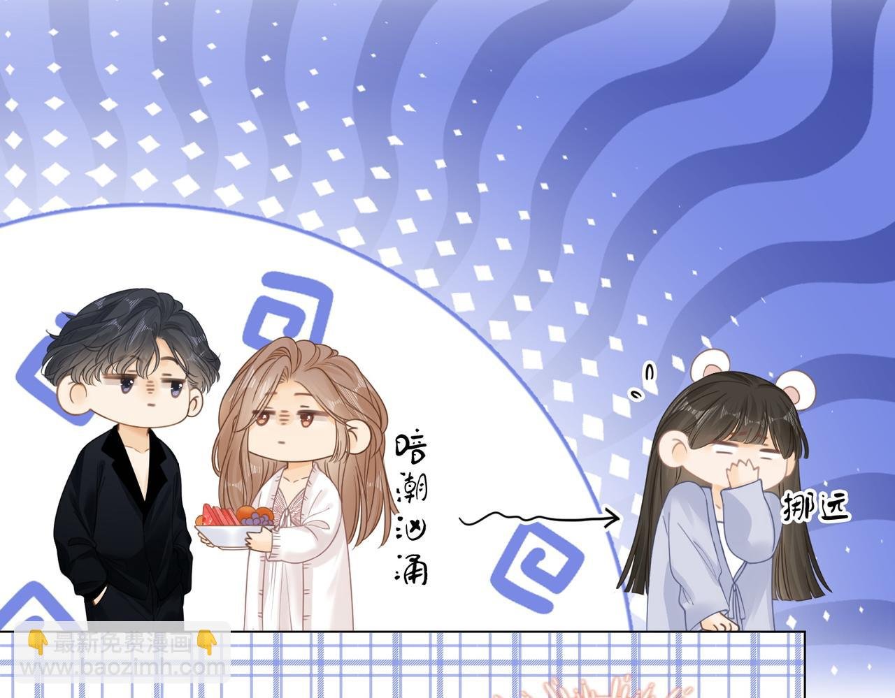 第二十六话 综艺进行中