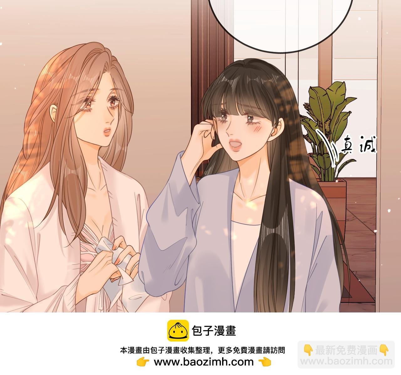 第二十六话 综艺进行中