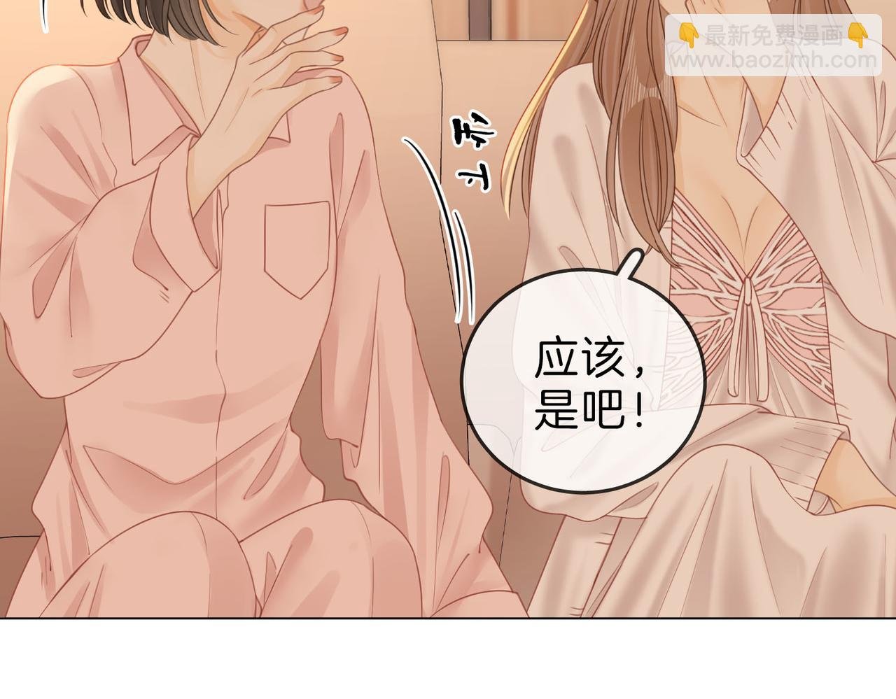 第二十七话：狗狗本狗