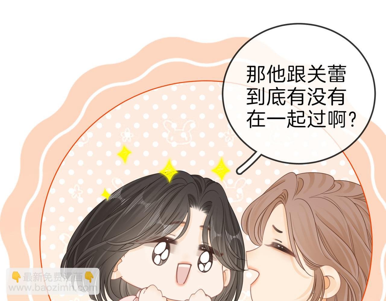 第二十七话：狗狗本狗